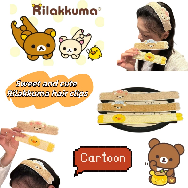 Cartoon cute long-shaped Rilak - Cleanser Face review and price